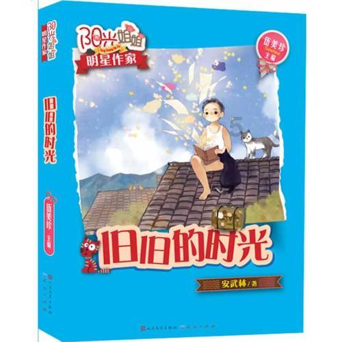 好消息：“电音朵拉”秦岚的嗓子，终于恢复；坏消息：轮到观众不适应了