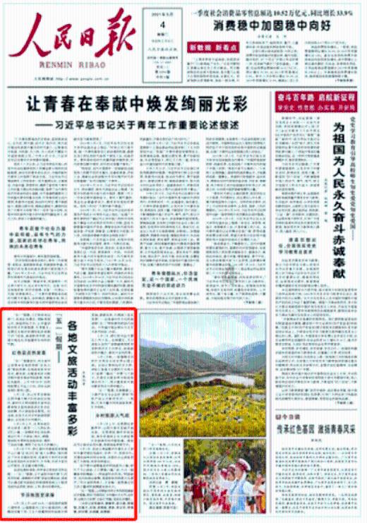 受邀出席