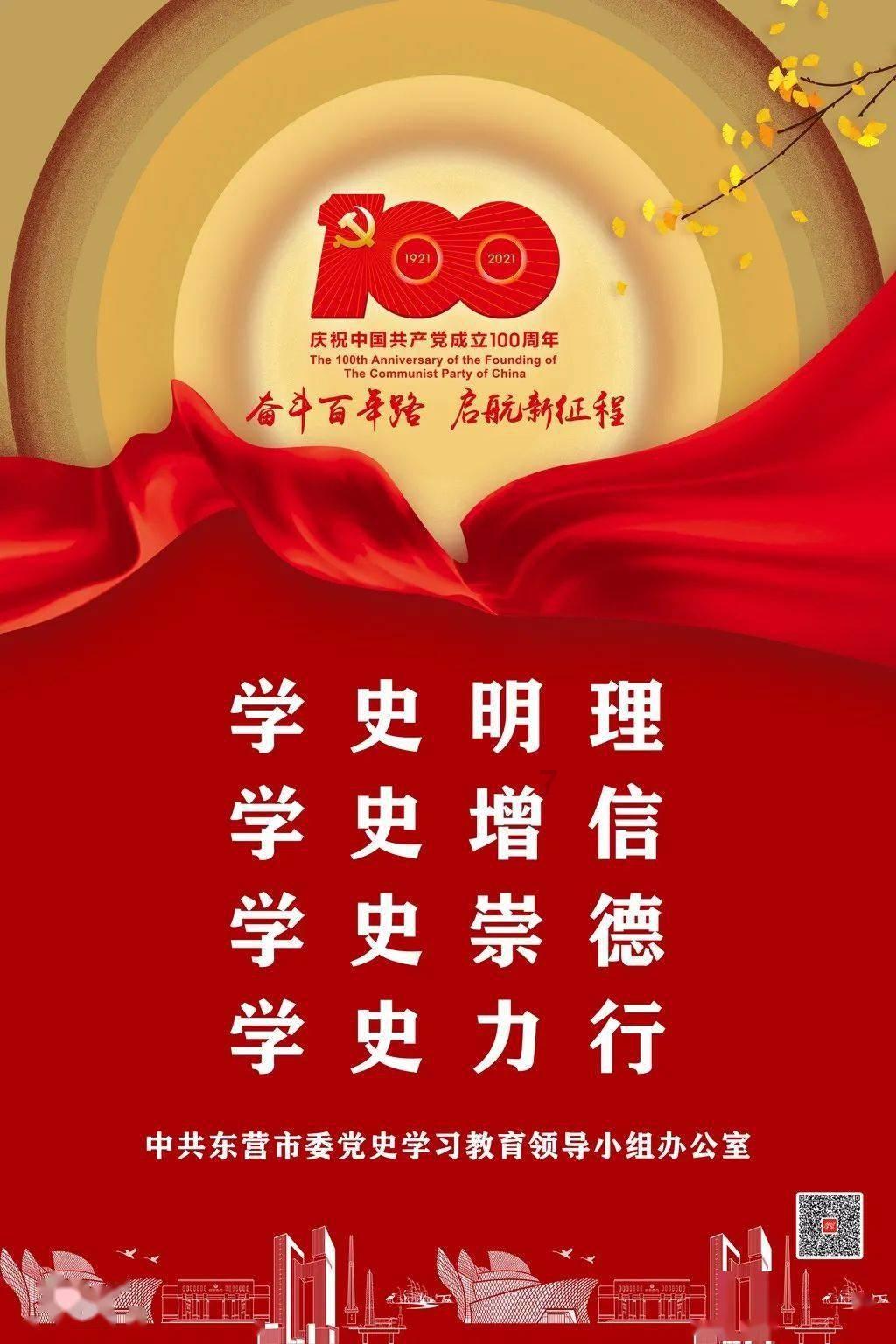 公路坦克战