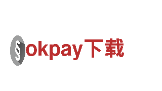 玩okpay下载，找okpay下载游戏推广公司！